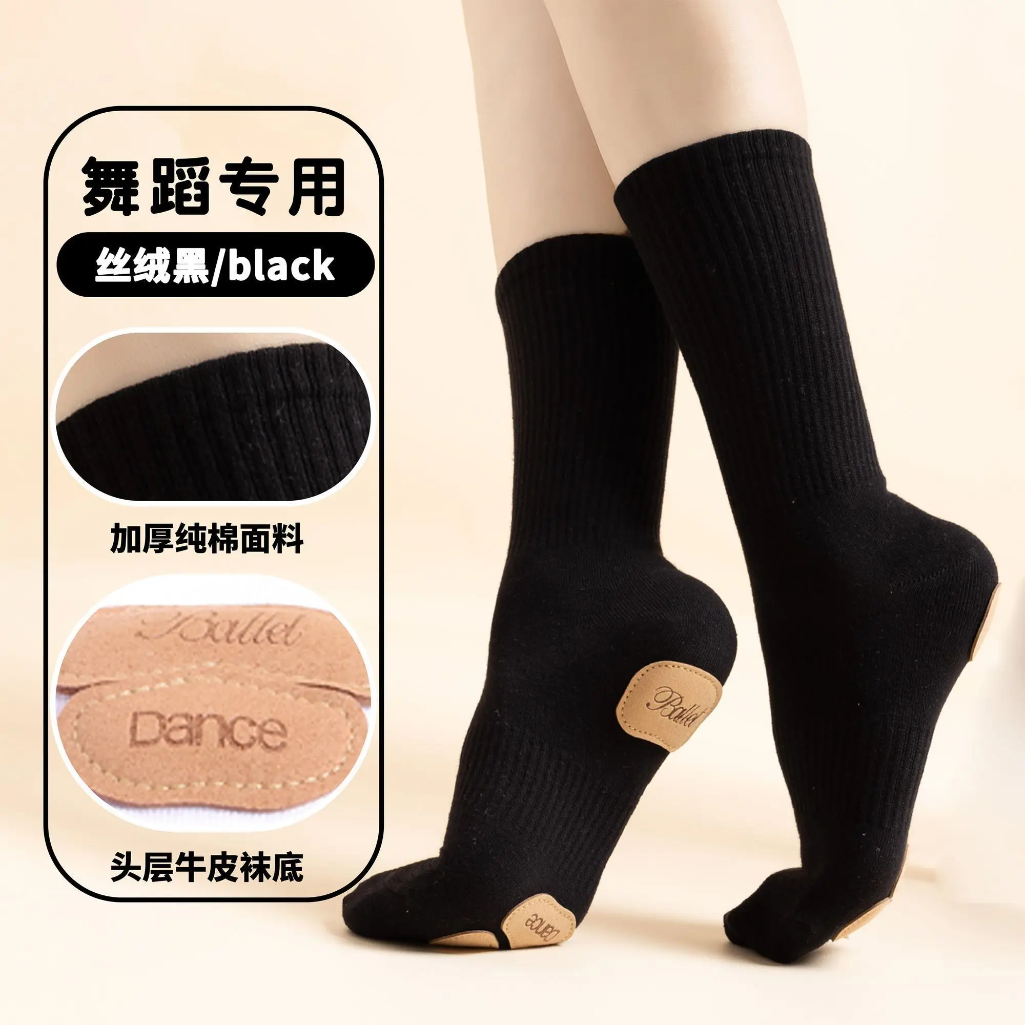 Professional adult Prati yoga socks indoor fitness Pilates dance socks mid tube floor socks ballet dance practice anti slip sock
Professional adult Prati yoga socks indoor fitness Pilates dance socks mid tube floor socks ballet dance practice anti slip sock