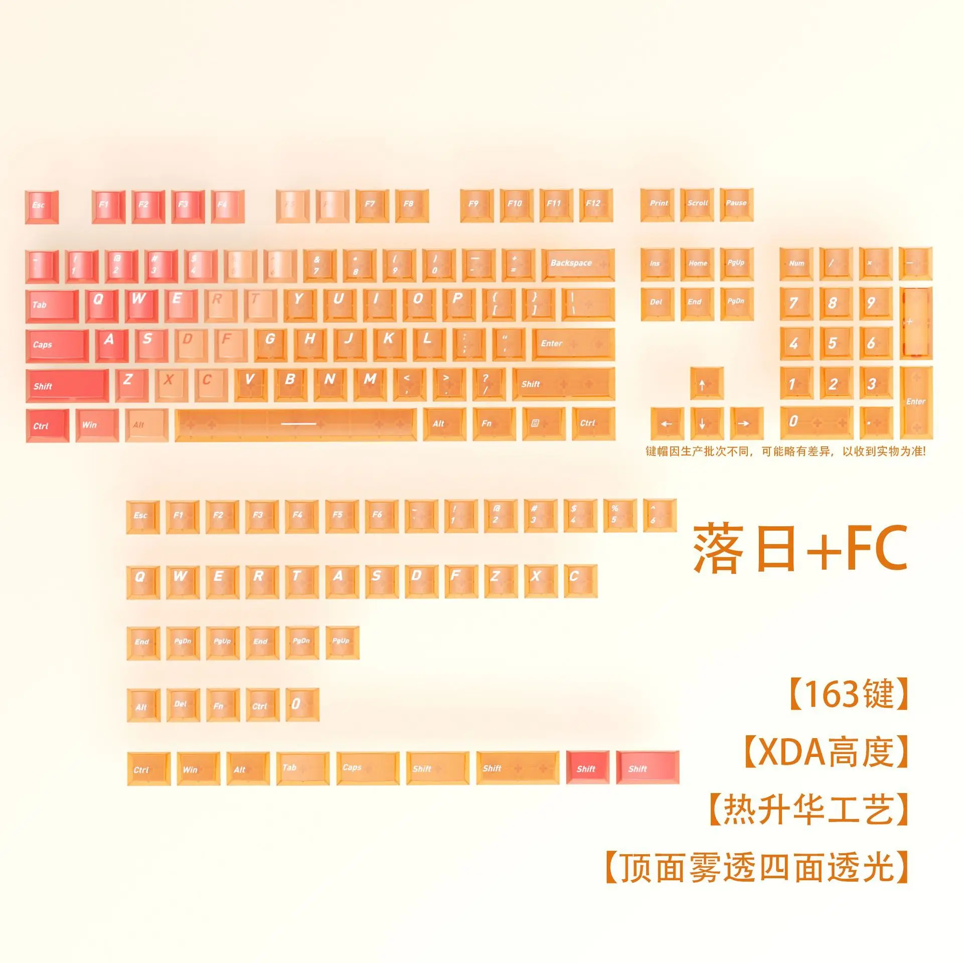 Sublimation + PC fog through keycaps sunset gradual change transparent keycaps Original highly customized mechanical keyboard ke
Sublimation + PC fog through keycaps sunset gradual change transparent keycaps Original highly customized mechanical keyboard ke