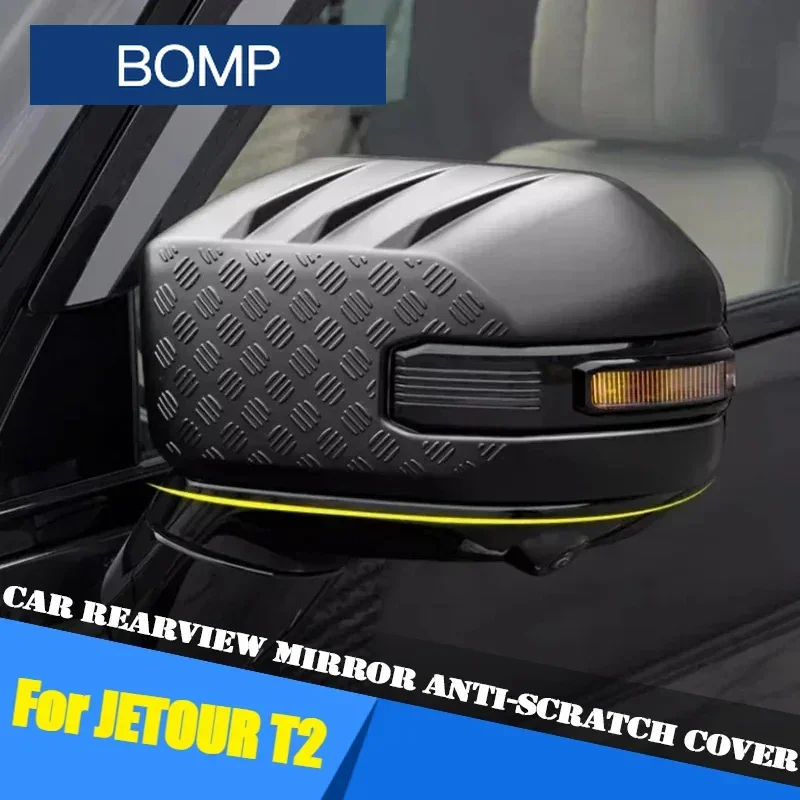 Подходит для автомобильного зеркала заднего вида с защитой от царапин Jetour Traveller T2 2023 2024 2025 модифицированный ABS зеркало заднего вида декоративная крышка
Подходит для автомобильного зеркала заднего вида с защитой от царапин Jetour Traveller T2 2023 2024 2025 модифицированный ABS зеркало заднего вида декоративная крышка