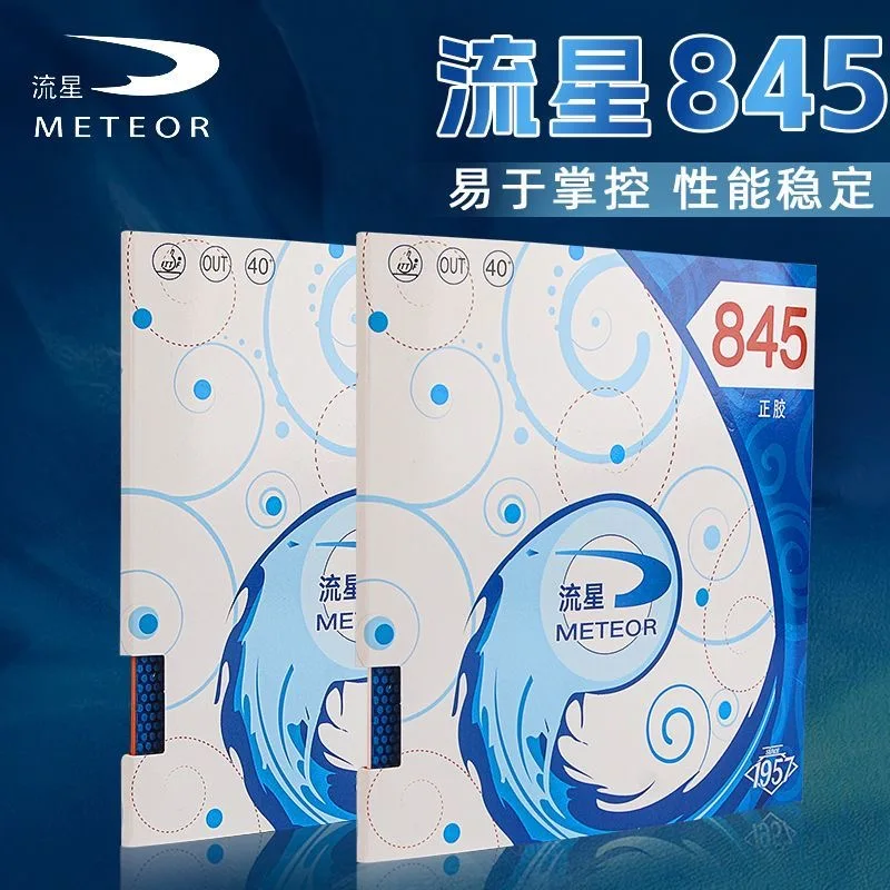 Оригинальная накладка для настольного тенниса METEOR 845 (быстрая атака Pips-out) Губка для пинг-понга METEOR, одобренная ITTF
Оригинальная накладка для настольного тенниса METEOR 845 (быстрая атака Pips-out) Губка для пинг-понга METEOR, одобренная ITTF