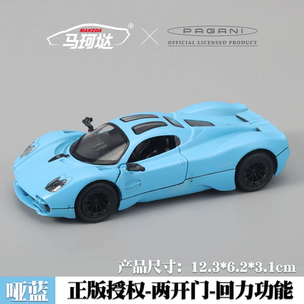 1:36 Pagani Utopia, модель автомобиля из сплава, мощность, задняя открытая дверь, игрушка, спортивный автомобиль, имитация автомобиля, матовый 
1:36 Pagani Utopia, модель автомобиля из сплава, мощность, задняя открытая дверь, игрушка, спортивный автомобиль, имитация автомобиля, матовый