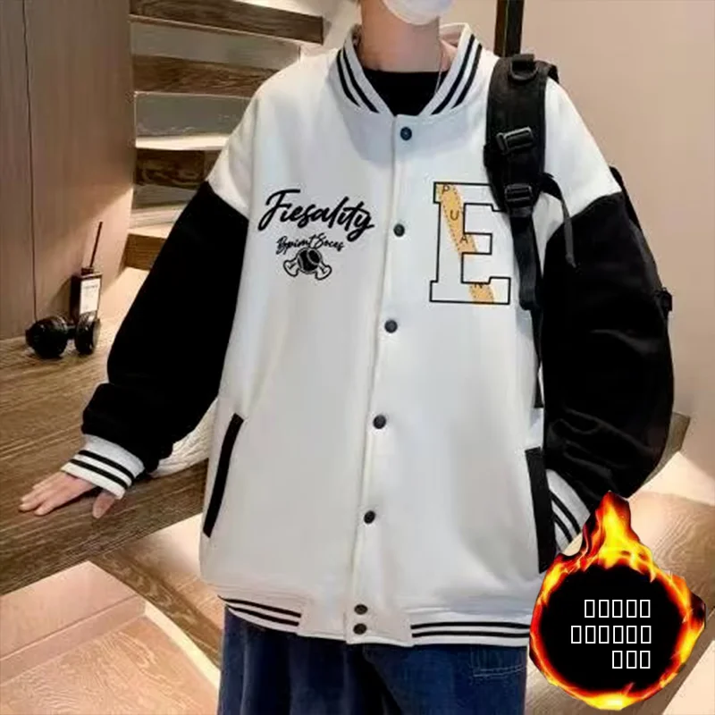 Повседневная американская бейсбольная куртка, мужская свободная посадка, осень-зима, крутая уличная куртка для отдыха, молодежное пальто из полиэстера
Повседневная американская бейсбольная куртка, мужская свободная посадка, осень-зима, крутая уличная куртка для отдыха, молодежное пальто из полиэстера
