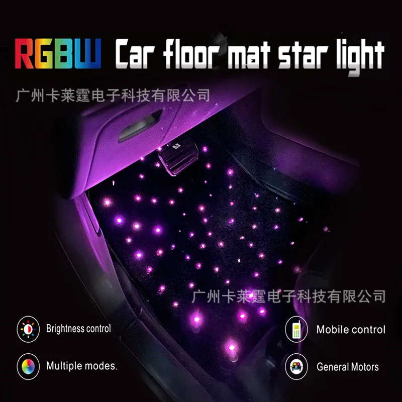 USB Starry Sky Luminous Floor Mat Light Voice Control Car Sole Carpet LED Ambient Lamp
USB Starry Sky Luminous Floor Mat Light Voice Control Car Sole Carpet LED Ambient Lamp