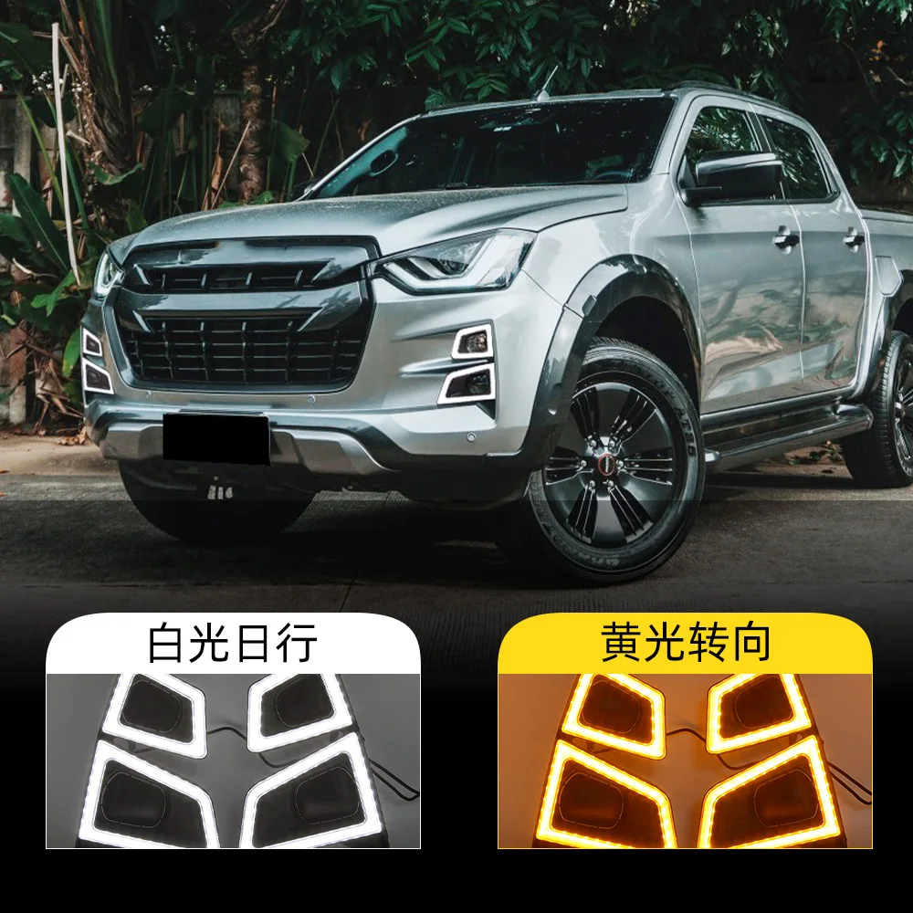 For Isuzu D-MAX 20-21 special LED daytime running lights, fog lights, bell top DMAX steering
For Isuzu D-MAX 20-21 special LED daytime running lights, fog lights, bell top DMAX steering