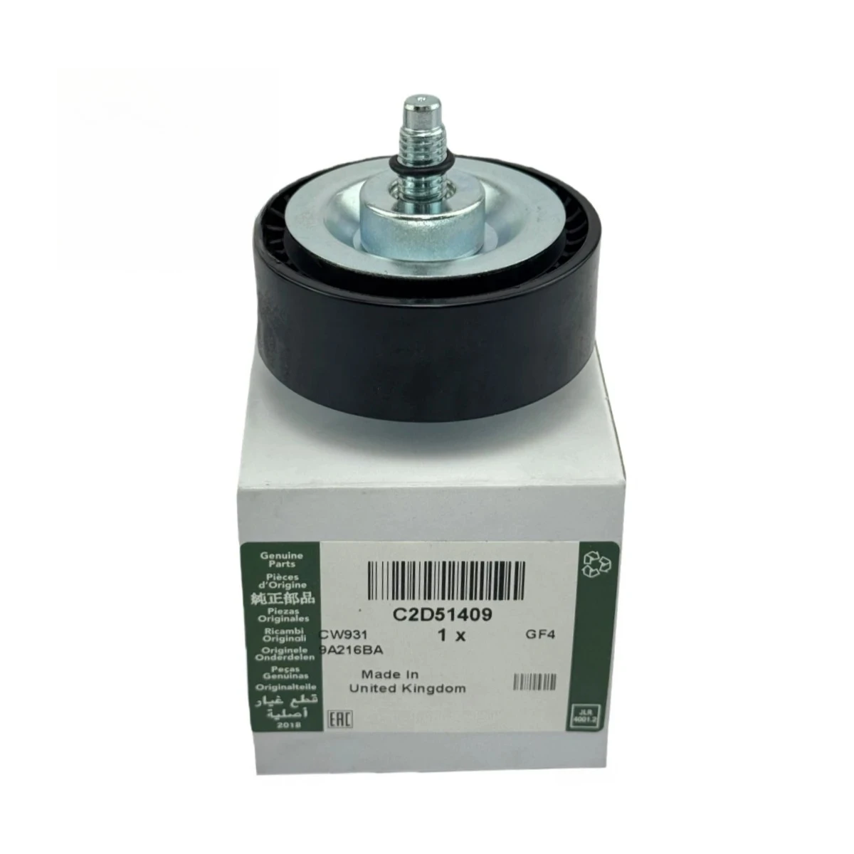 C2D51409 C2D19769 LR057452 LR086420 Idler Wheels for Jaguar F-PACE XE RANGE XJ ALL NEW XF RANGE ROVER SPORT RANGE ROVER 2013
C2D51409 C2D19769 LR057452 LR086420 Idler Wheels for Jaguar F-PACE XE RANGE XJ ALL NEW XF RANGE ROVER SPORT RANGE ROVER 2013