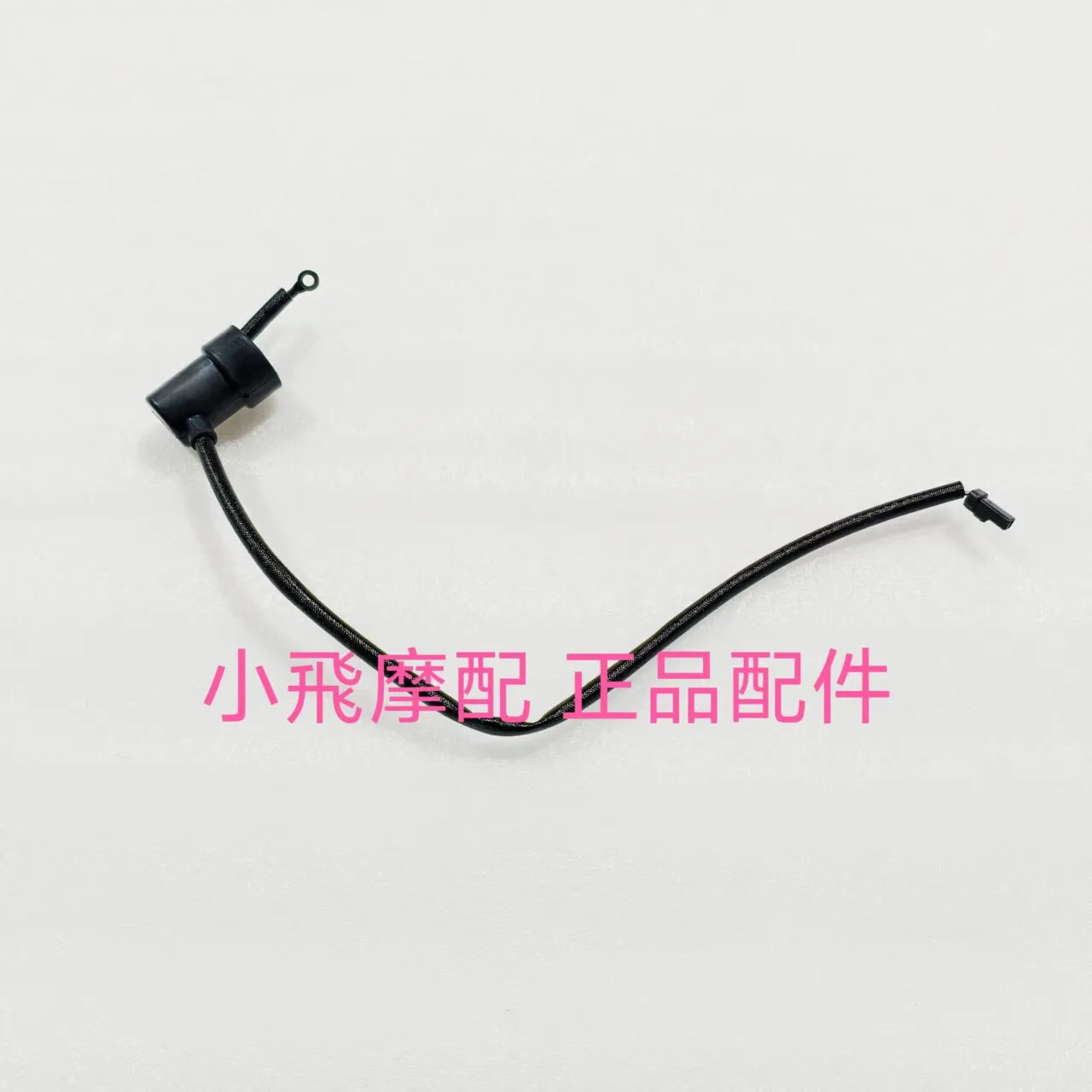 For Qjmotor Flash 600 Accessories Qj Motor Oil Pressure Switch Sensor Cable Adapter
For Qjmotor Flash 600 Accessories Qj Motor Oil Pressure Switch Sensor Cable Adapter