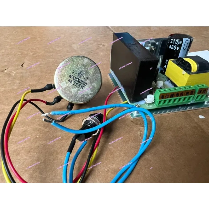 Egg Beater Speed Controller
Egg Beater Speed Controller