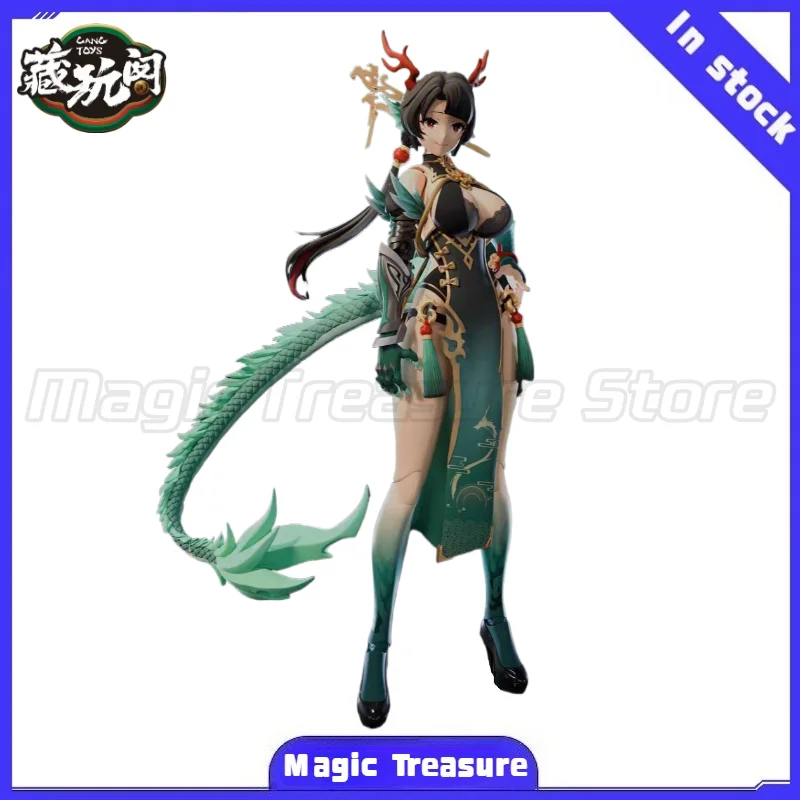 【MT】CANG-TOYS Twelve Wars Xiao Qinglong Long 1:12 Scale H16cm PVC Action Figure
【MT】CANG-TOYS Twelve Wars Xiao Qinglong Long 1:12 Scale H16cm PVC Action Figure