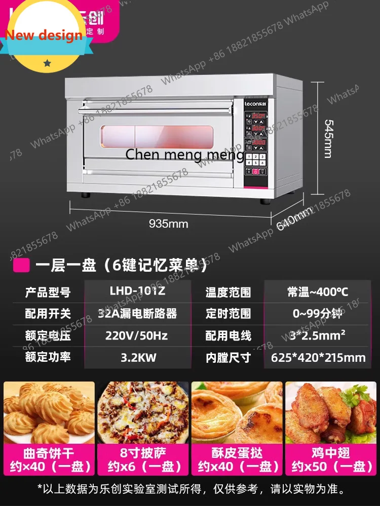A601 Memory Menu Commercial Smart Oven Double Layer Large Capacity Cake Pizza Baking Oven
A601 Memory Menu Commercial Smart Oven Double Layer Large Capacity Cake Pizza Baking Oven