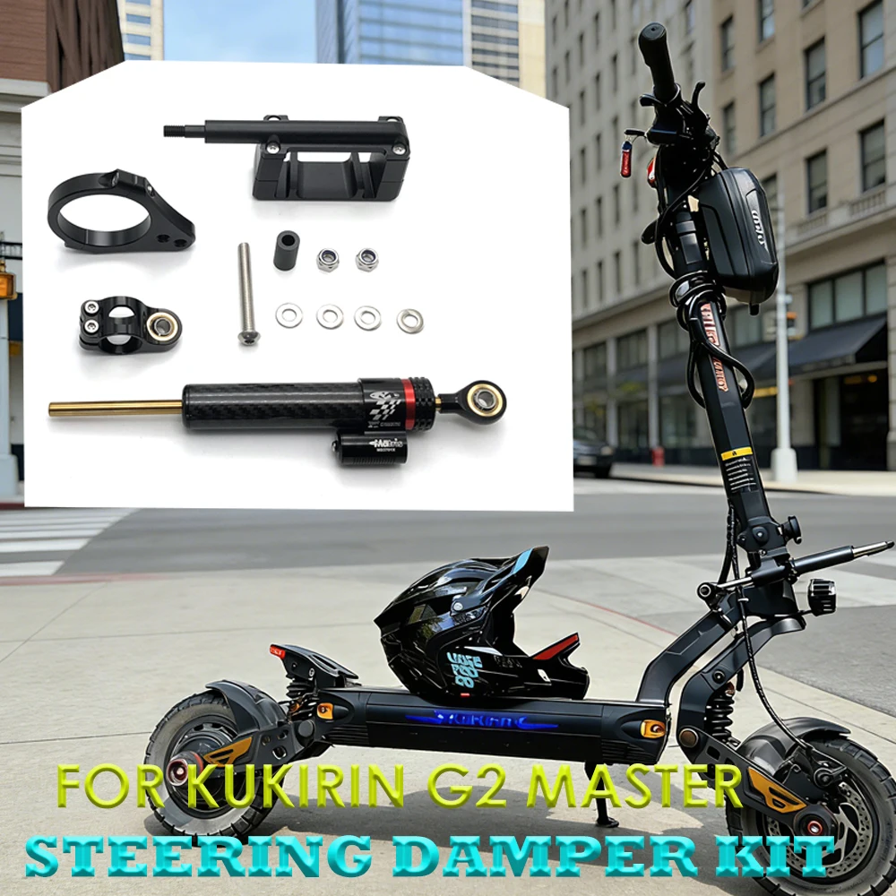 Anti-Swing Handlebar Stabilizer - Modification Bracket Steering Damper for Kugoo Kirin G2 Pro Max/G2 Master
Anti-Swing Handlebar Stabilizer - Modification Bracket Steering Damper for Kugoo Kirin G2 Pro Max/G2 Master