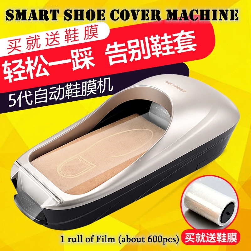 Smart Shoe Cover Machine Household Automatic Foot Pedal Electric Shoe Mold Machine Disposable Indoor Foot Cover Membrane Machine
Smart Shoe Cover Machine Household Automatic Foot Pedal Electric Shoe Mold Machine Disposable Indoor Foot Cover Membrane Machine