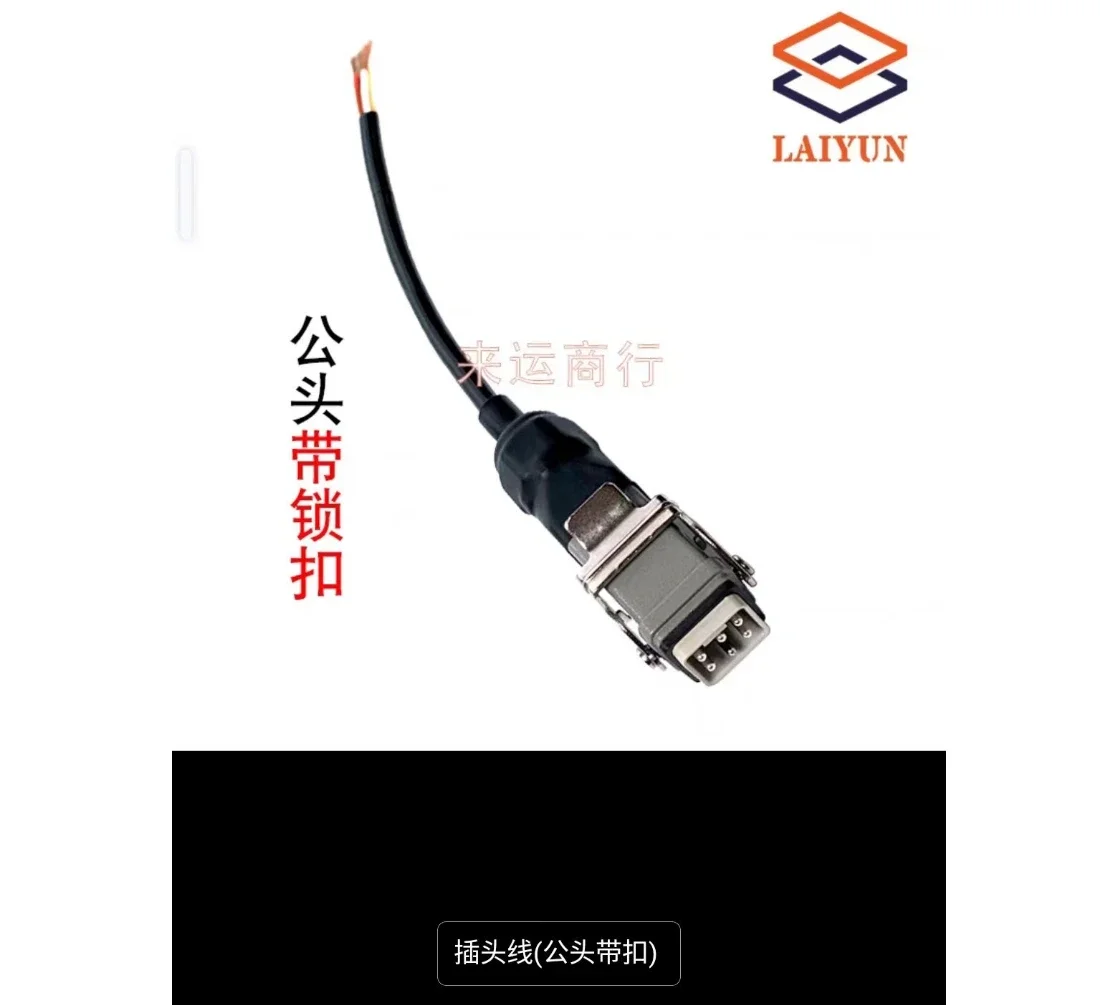 A182 Store Dingli Handle Six-core Plug Square Connector Imported Connector Xingbang Xugong Zhonglian Scissor Lift Truck Univ
A182 Store Dingli Handle Six-core Plug Square Connector Imported Connector Xingbang Xugong Zhonglian Scissor Lift Truck Univ
