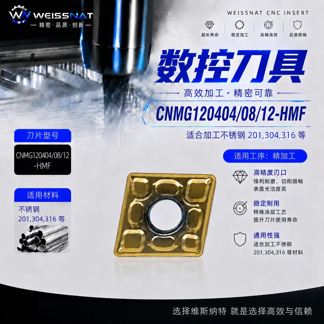 CNMG120404 CNMG120408 CNMG120412-HMF Carbide Insert CNMG431 CNMG432 CNMG433 Stainless steel turning Inserts
CNMG120404 CNMG120408 CNMG120412-HMF Carbide Insert CNMG431 CNMG432 CNMG433 Stainless steel turning Inserts