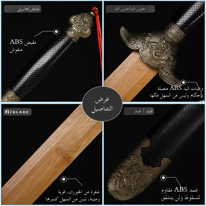 Fitn Tai Chi Sword with eath Training Wooden Sword Morning Exercise Martial Arts Practice Stage Performance Weapon
Fitn Tai Chi Sword with eath Training Wooden Sword Morning Exercise Martial Arts Practice Stage Performance Weapon