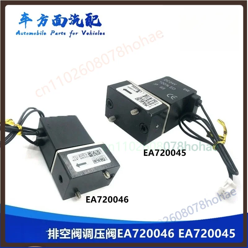 For KDS Urea Pump Solenoid Valve EA720056 Pressure Regulator Valve EA720046 Drain Valve EA720045
For KDS Urea Pump Solenoid Valve EA720056 Pressure Regulator Valve EA720046 Drain Valve EA720045