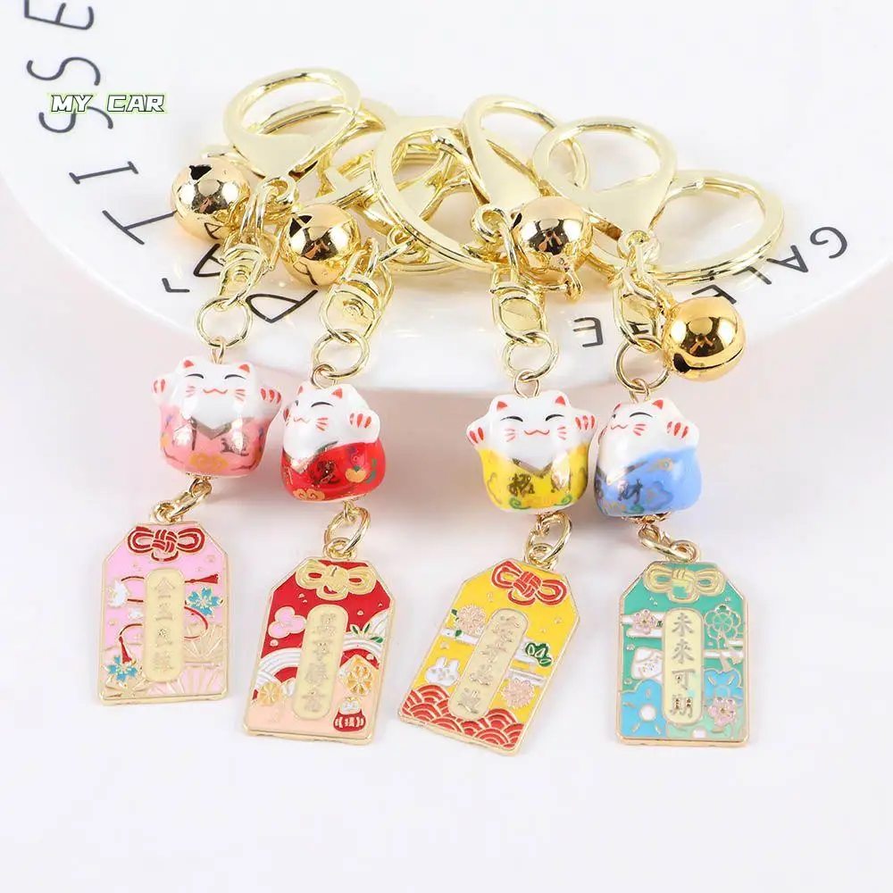 Gifts Cute Female Key Buckle Cartoon With Bell Maneki Neko Gift Metal Car Keyring Amulet Key Lanyard Lucky Cat Keychain
Gifts Cute Female Key Buckle Cartoon With Bell Maneki Neko Gift Metal Car Keyring Amulet Key Lanyard Lucky Cat Keychain