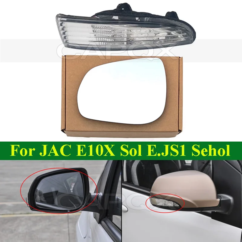 CAPQX Rearview Mirror Frame Lid Mirror Shell Cover For JAC E10X E.JS1 Sehol Si Hao Mirror Glass Lens Turn Signal Light Lamp
CAPQX Rearview Mirror Frame Lid Mirror Shell Cover For JAC E10X E.JS1 Sehol Si Hao Mirror Glass Lens Turn Signal Light Lamp