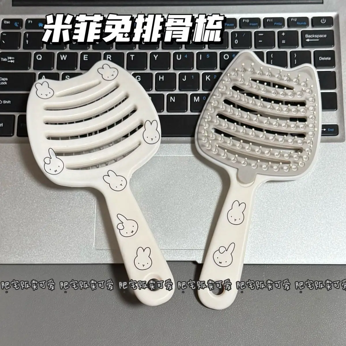 Anime New Miffy Clean Fluffy Rib Comb High Cranial Top Modelling Hair Massage Lovely Kawaii Delicate Lovable Cute Girl Gift 2026
Anime New Miffy Clean Fluffy Rib Comb High Cranial Top Modelling Hair Massage Lovely Kawaii Delicate Lovable Cute Girl Gift 2026