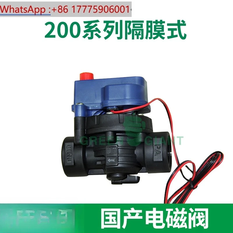 Solenoid valve 200 series diaphragm type DN32DN50DN63 AC DC pulse electromagnetic pressure reducing valve
Solenoid valve 200 series diaphragm type DN32DN50DN63 AC DC pulse electromagnetic pressure reducing valve