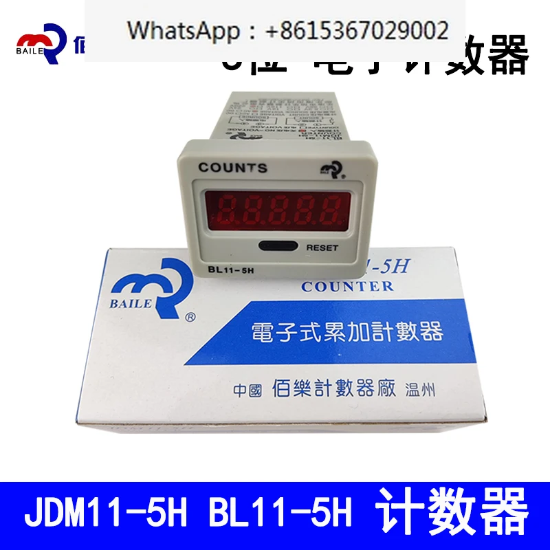 BL11-5H Electronic Accumulation Counter JDM11-5H Five-bit Digital Display Counter
BL11-5H Electronic Accumulation Counter JDM11-5H Five-bit Digital Display Counter