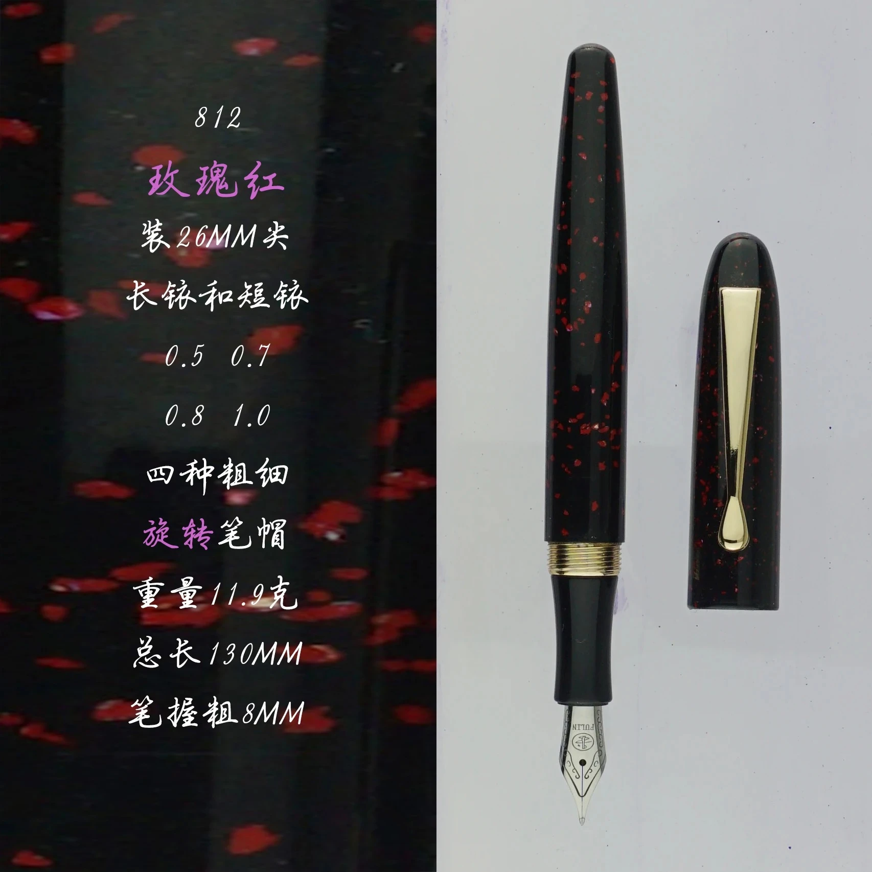 Fulin 812 Resin NO.5 Nib Fountain Pen Professional Hand-polished Long Knife Nib Office Business Writing Stationery Gift
Fulin 812 Resin NO.5 Nib Fountain Pen Professional Hand-polished Long Knife Nib Office Business Writing Stationery Gift