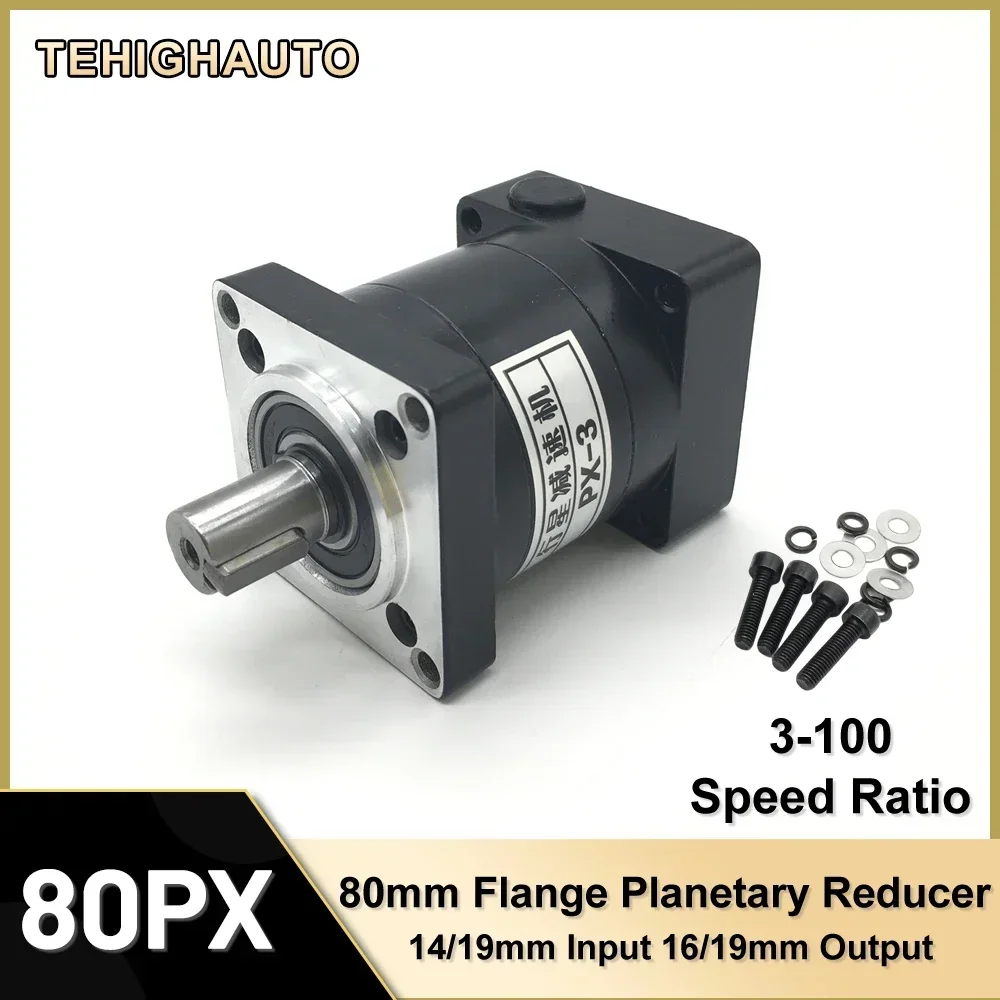 80mm Flange Planetary Gearbox 14/19mm Input 3:1,5: 1,8:1,10:1,16:1,36:1~100:1 Ratio for 80mm Brushless Motor
80mm Flange Planetary Gearbox 14/19mm Input 3:1,5: 1,8:1,10:1,16:1,36:1~100:1 Ratio for 80mm Brushless Motor