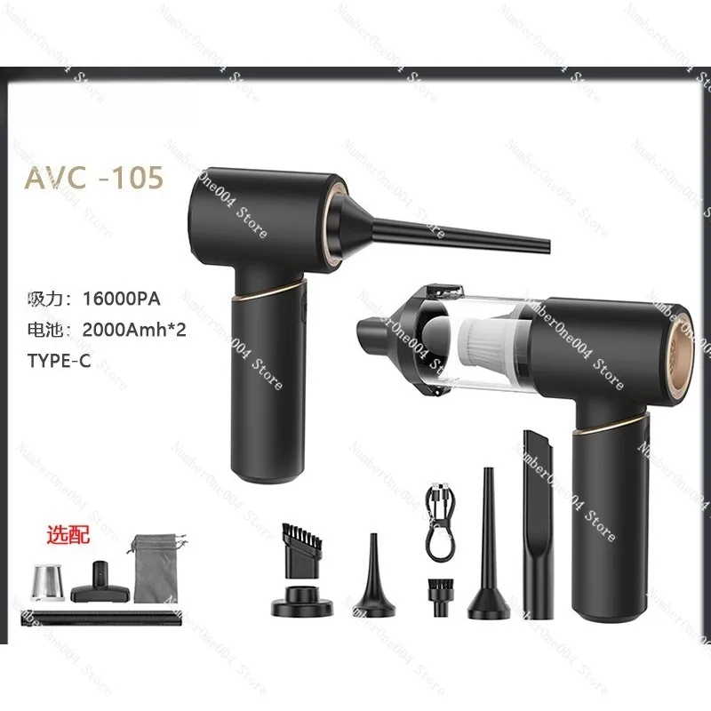 Car Vacuum Cleaner Wireless Large Suction Car Blowing and Suction Integrated Household Vacuum Cleaner Handheld Portable
Car Vacuum Cleaner Wireless Large Suction Car Blowing and Suction Integrated Household Vacuum Cleaner Handheld Portable