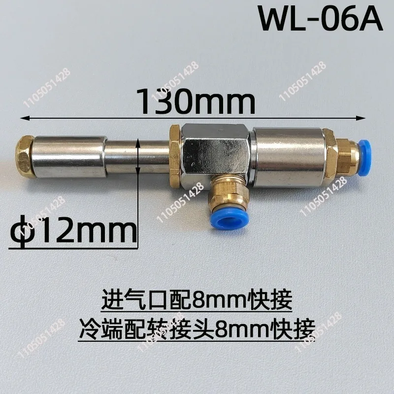 Stainless steel vortex tube turbine cooler air cooling spiral vortex flow heating devil rapid freezing tube
Stainless steel vortex tube turbine cooler air cooling spiral vortex flow heating devil rapid freezing tube