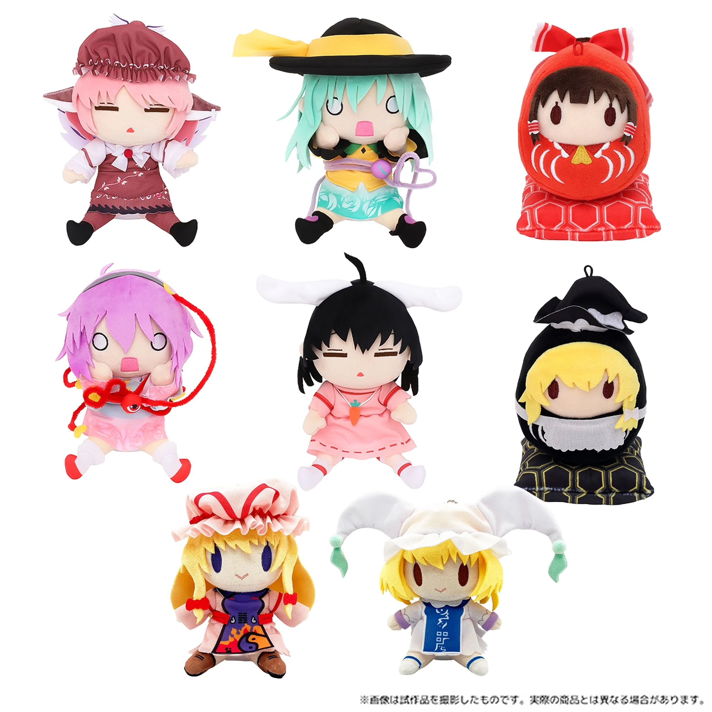 100%Offical Stuffed Pendants COS Anime Touhou Project Komeiji Satori Nazrin Hoan Meirin Cartoon Doll Toys Kids Collectible Gifts
100%Offical Stuffed Pendants COS Anime Touhou Project Komeiji Satori Nazrin Hoan Meirin Cartoon Doll Toys Kids Collectible Gifts
