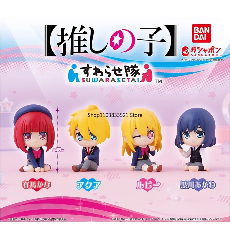 Bandai Original OSHI NO KO Gashapon Toy Arima Kana Hoshino Akuamarin Action Figure Desktop Ornaments Capsule Toys Kids Gift
Bandai Original OSHI NO KO Gashapon Toy Arima Kana Hoshino Akuamarin Action Figure Desktop Ornaments Capsule Toys Kids Gift