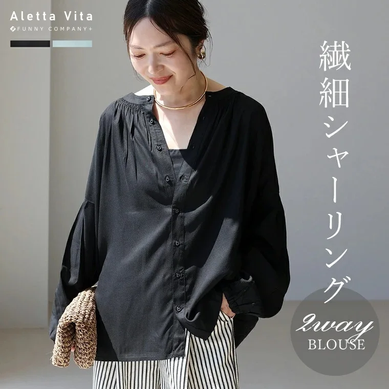 Minimalist Lantern Sleeve Shirt, Loose-fitting, Slimming Babydoll Top, Versatile Long-sleeve Top For Commuting
Minimalist Lantern Sleeve Shirt, Loose-fitting, Slimming Babydoll Top, Versatile Long-sleeve Top For Commuting