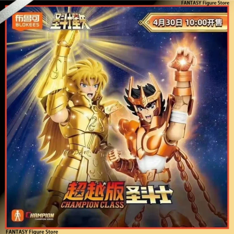 New In Stock Blokees Saint Seiya Assembled Toys Phoenix Ikki Gemini Saga Models Ornaments Collection Gifts Good Toys
New In Stock Blokees Saint Seiya Assembled Toys Phoenix Ikki Gemini Saga Models Ornaments Collection Gifts Good Toys