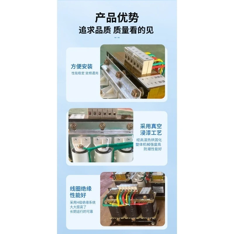 220v 3 Phase Sine Wave Filter for VFD Output LC Converter Harmonic Noise Reduction
220v 3 Phase Sine Wave Filter for VFD Output LC Converter Harmonic Noise Reduction