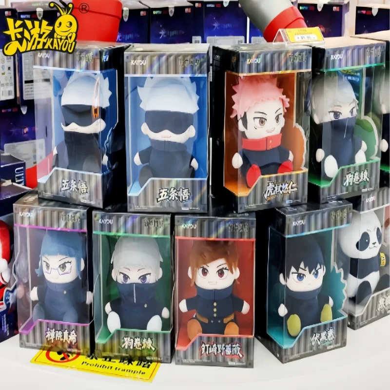 In Stock Official Genuine KAYOU Jujutsu Kaisen Seated Series Plush Hanging Accessories Anime Merchandise Children'S Doll Toys
In Stock Official Genuine KAYOU Jujutsu Kaisen Seated Series Plush Hanging Accessories Anime Merchandise Children'S Doll Toys