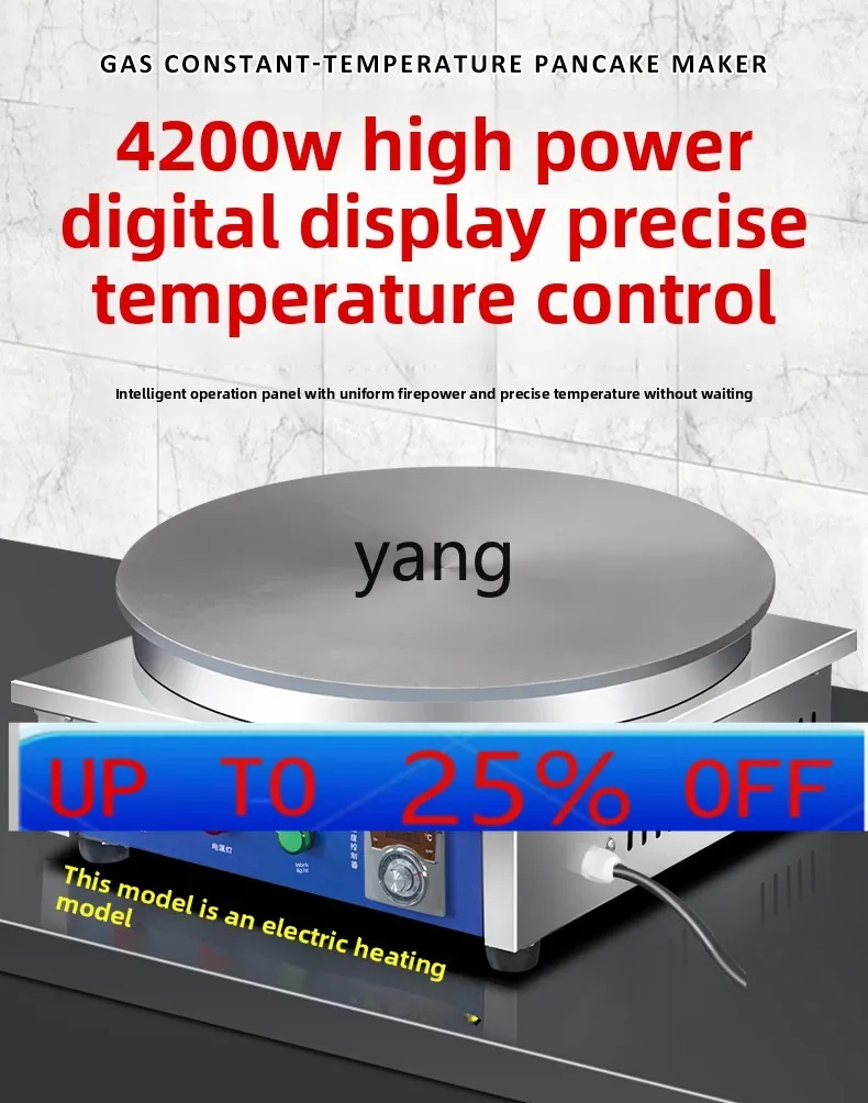 lmm pancake machine Shandong miscellaneous grains rotating constant temperature electric heating commercial stall thickening
lmm pancake machine Shandong miscellaneous grains rotating constant temperature electric heating commercial stall thickening