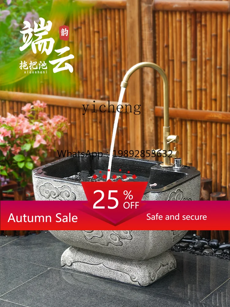 Chinese Courtyard Mop Pool Outdoor Mop Hand Washing Balcony Yard Outdoor Inter-Platform Basin
Chinese Courtyard Mop Pool Outdoor Mop Hand Washing Balcony Yard Outdoor Inter-Platform Basin