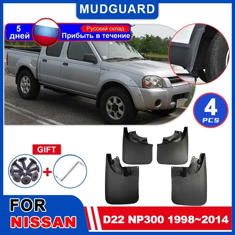 Брызговики для Nissan Navara D22 Datsun Frontier NP300 4x4 1998 ~ 2014 1999 2000 2001 2002 2003 2004 2005 2006 2007 2008 2009 2010 2011 2012 2013 Брызговики, брызговики, брызговики, аксессуары для крышки
Брызговики для Nissan Navara D22 Datsun Frontier NP300 4x4 1998 ~ 2014 1999 2000 2001 2002 2003 2004 2005 2006 2007 2008 2009 2010 2011 2012 2013 Брызговики, брызговики, брызговики, аксессуары для крышки
