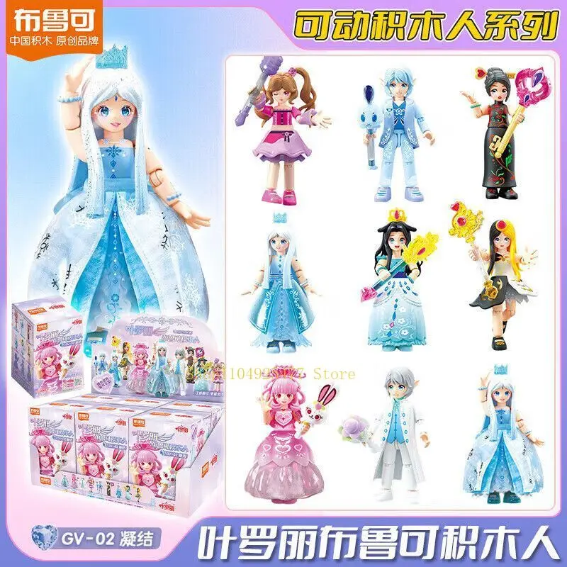Blokees Building Block Ye Luoli Series 2 Figure Toy Hide Water Prince Princess Doll Doll Mystery Box Girl Festival Gifts
Blokees Building Block Ye Luoli Series 2 Figure Toy Hide Water Prince Princess Doll Doll Mystery Box Girl Festival Gifts