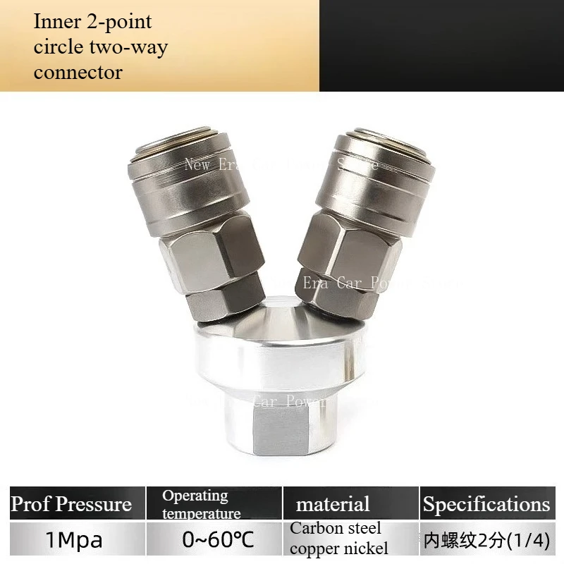 Applicable To Trachea Quick Connector Air Compressor Air Outlet Air Pump Accessories Round Two-way Connector
Applicable To Trachea Quick Connector Air Compressor Air Outlet Air Pump Accessories Round Two-way Connector