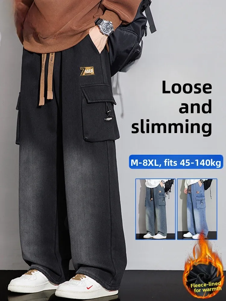 MoChao Мужские джинсы с широкими штанинами на подкладке Fce, большие размеры, прямой крой, зимние теплые модные свободные джинсы из смеси хлопка и полиэстера
MoChao Мужские джинсы с широкими штанинами на подкладке Fce, большие размеры, прямой крой, зимние теплые модные свободные джинсы из смеси хлопка и полиэстера