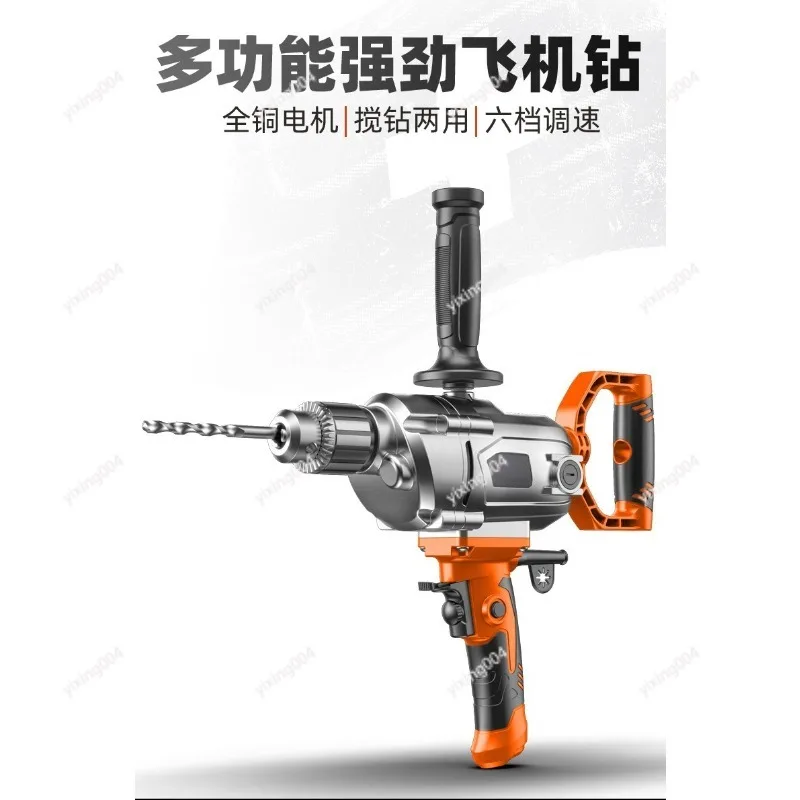 Household Electric Stirrer Portable Putty Mixing Drilling Machine Bare Machine
Household Electric Stirrer Portable Putty Mixing Drilling Machine Bare Machine