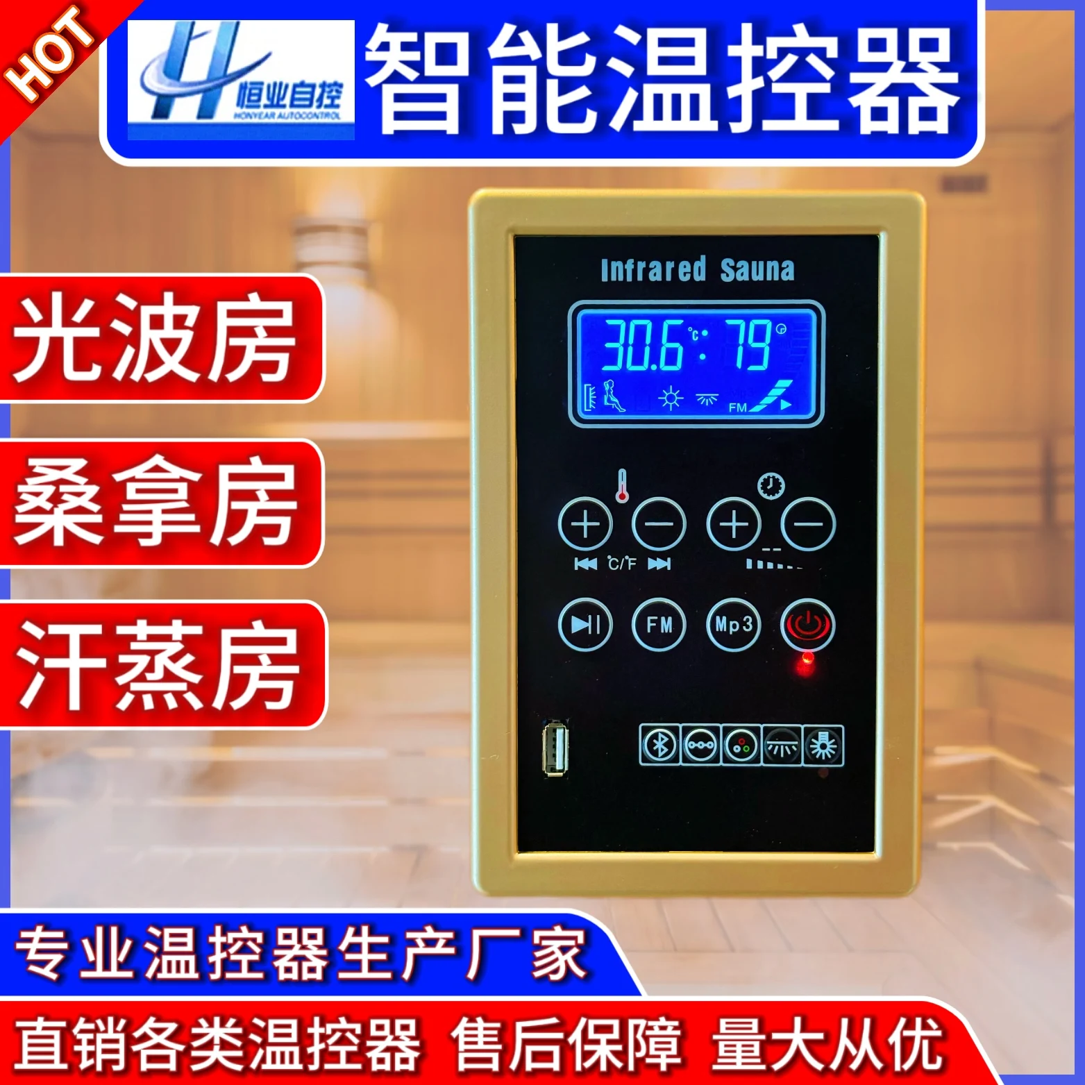 LCD Screen Sauna Room Temperature Controller Sweat Steam Room Health Energy Chamber Controller High Power
LCD Screen Sauna Room Temperature Controller Sweat Steam Room Health Energy Chamber Controller High Power