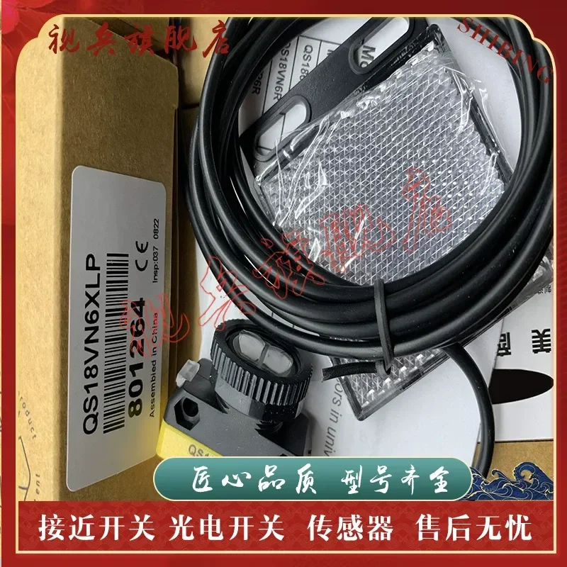 New in Stock Quality Assurance Photoelectric Switch Sensor for QS18VN6XLP QS18VP6XLP
New in Stock Quality Assurance Photoelectric Switch Sensor for QS18VN6XLP QS18VP6XLP
