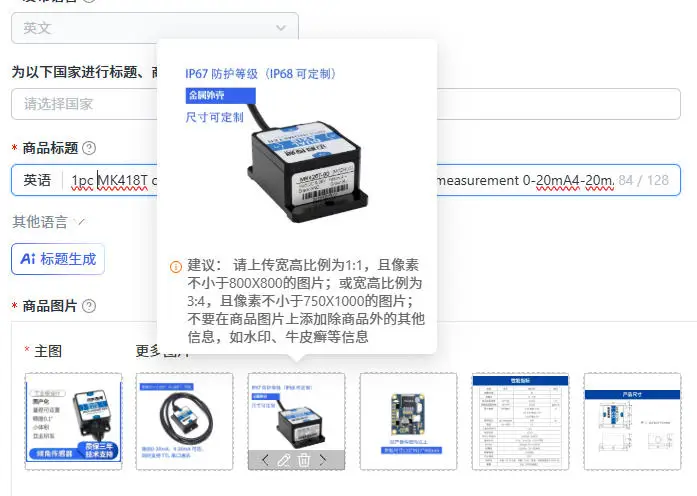 1pc MK418T domestic single-axis tilt sensor attitude angle measurement 0-20mA4-20mA
1pc MK418T domestic single-axis tilt sensor attitude angle measurement 0-20mA4-20mA