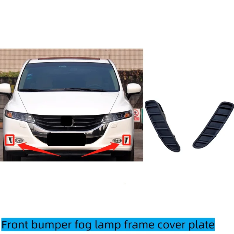 Для Honda Odyssey RB3 2009-2014 передний бампер противотуманная фара рамка крышка противотуманная фара украшение черная маленькая крышка оригинал
Для Honda Odyssey RB3 2009-2014 передний бампер противотуманная фара рамка крышка противотуманная фара украшение черная маленькая крышка оригинал