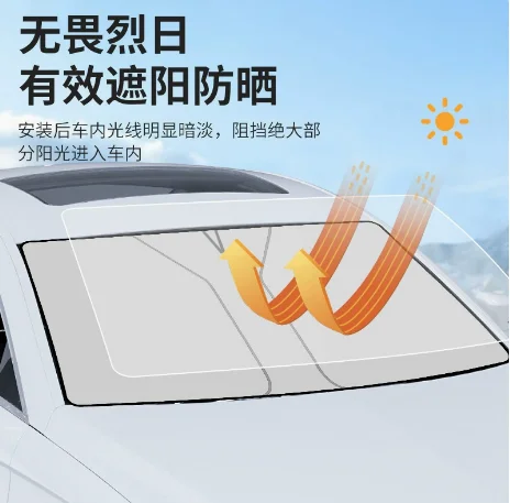Windshield Sunshade Sun Blockage Foldable Heat Insulation Sunshade Storage Bag
Windshield Sunshade Sun Blockage Foldable Heat Insulation Sunshade Storage Bag