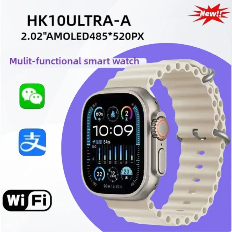 HK10ULTRA-A2,02-дюймовый новый многофункциональный интеллектуальный AI, разделение сети Bluetooth, рынок приложения, GPS, NFC, двойная оплата
HK10ULTRA-A2,02-дюймовый новый многофункциональный интеллектуальный AI, разделение сети Bluetooth, рынок приложения, GPS, NFC, двойная оплата