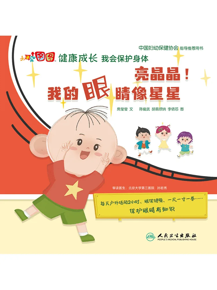 Книга — Winshare: Мои глаза, как звезды
Книга — Winshare: Мои глаза, как звезды