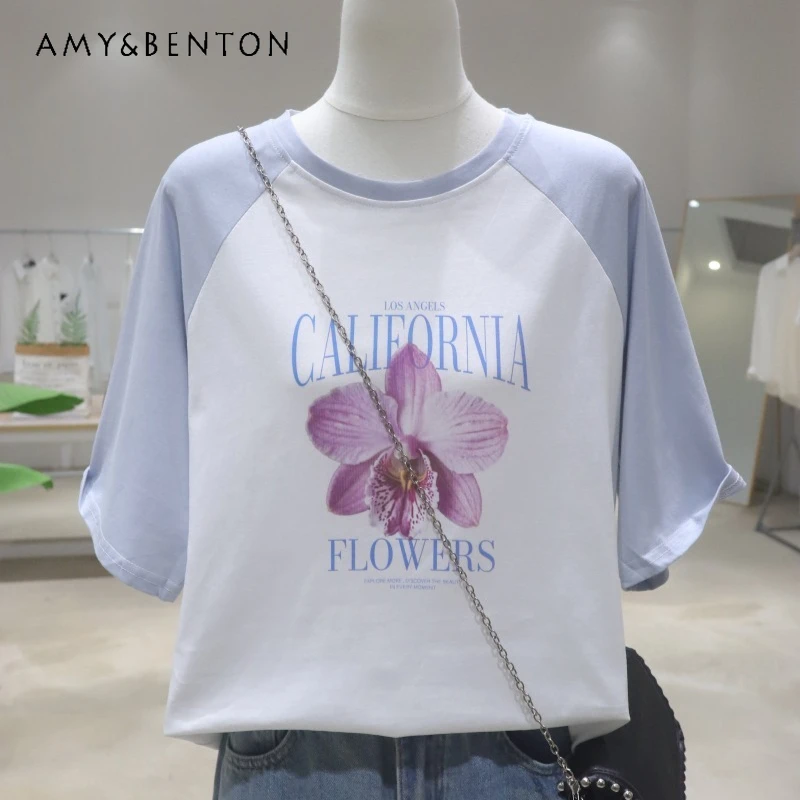 Y2k Contrasting Color Shoulder Sleeves Flower Letter Printing Tees Summer Loose Thin Versatile Cotton Short-sleeved Tshirt Women
Y2k Contrasting Color Shoulder Sleeves Flower Letter Printing Tees Summer Loose Thin Versatile Cotton Short-sleeved Tshirt Women