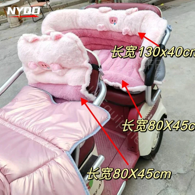 Electriccar Seat Cushion Cover Winter Thick Electric Tricycle Special Seat Cushion with Backrest Soft and Comfortable Seat Cover
Electriccar Seat Cushion Cover Winter Thick Electric Tricycle Special Seat Cushion with Backrest Soft and Comfortable Seat Cover